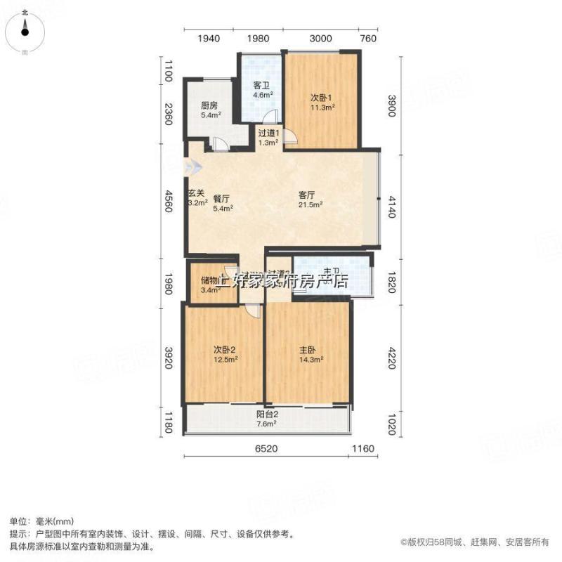 市越城區(qū)家府房屋信息咨詢服務(wù)部 專(zhuān)業(yè)房屋信息咨詢，助您安心置業(yè)